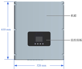 華為智能光伏逆變器 華為智能光伏逆變器