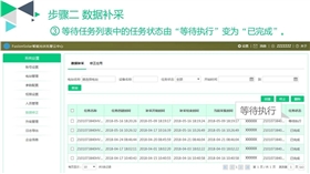 華為光伏并網(wǎng)逆變器技術(shù)服務(wù) 華為光伏并網(wǎng)逆變器技術(shù)服務(wù)