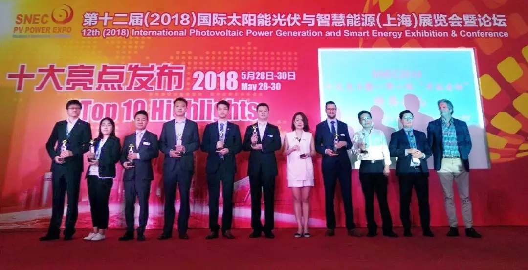 2018SNEC十大亮點(diǎn)評選