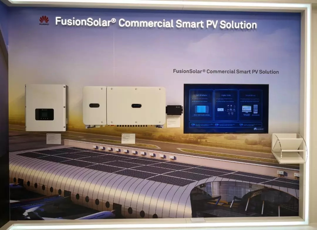 FusionSolar 分布式商用解決方案 FusionSolar 分布式商用解決方案