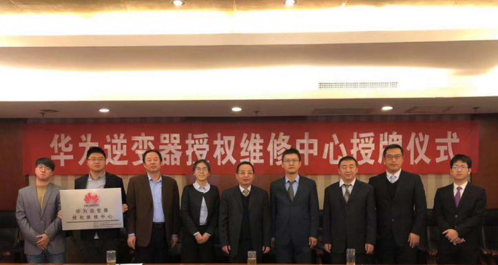 授牌儀式 授牌儀式