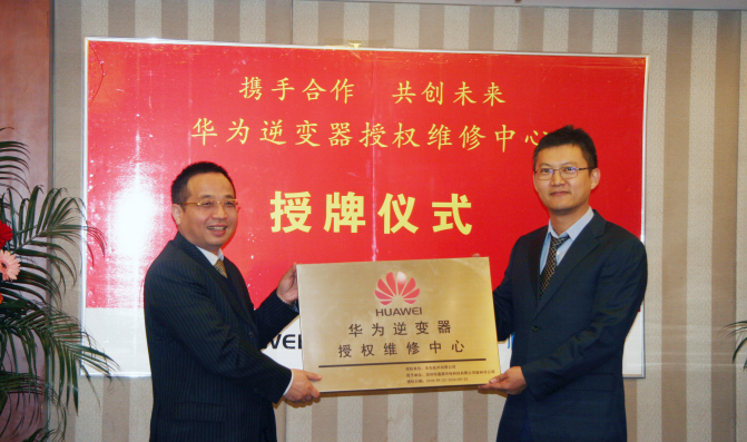 授牌儀式 授牌儀式