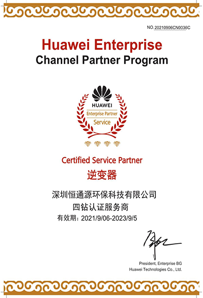 四鉆認(rèn)證服務(wù)商 四鉆認(rèn)證服務(wù)商